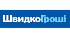 Швидко Гроші