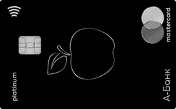 Platinum MasterCard