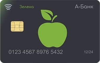 Зеленая Visa