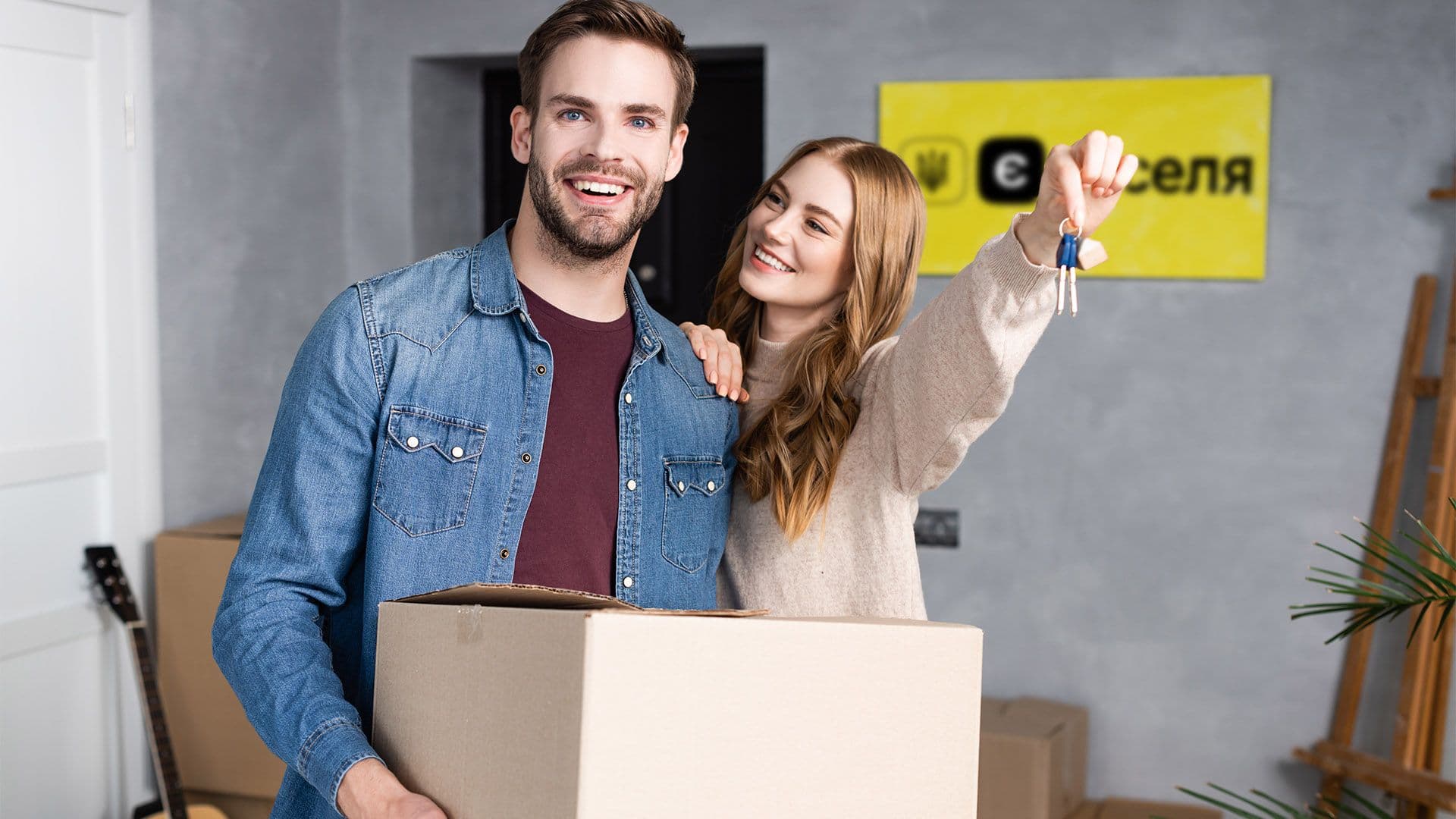 «єОселя»: подробное руководство по программе доступной ипотеки в Украине