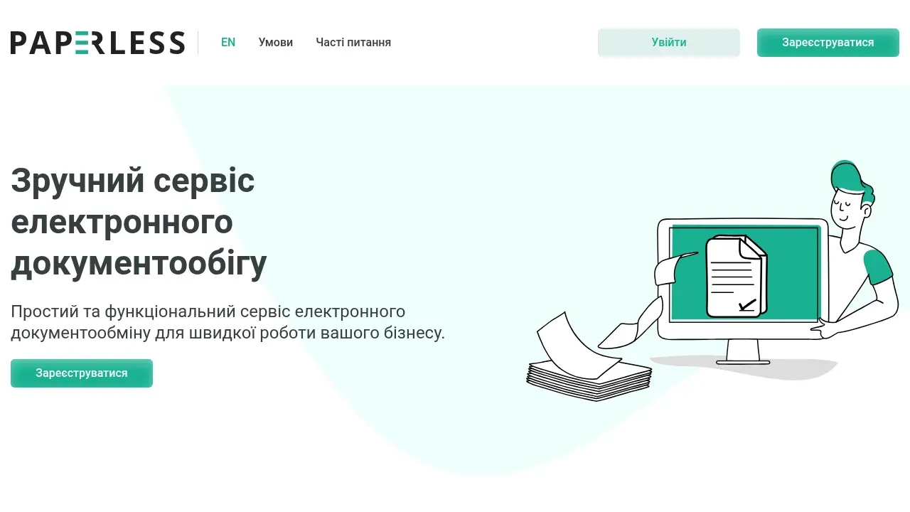 paperless-edo-privatbank.webp