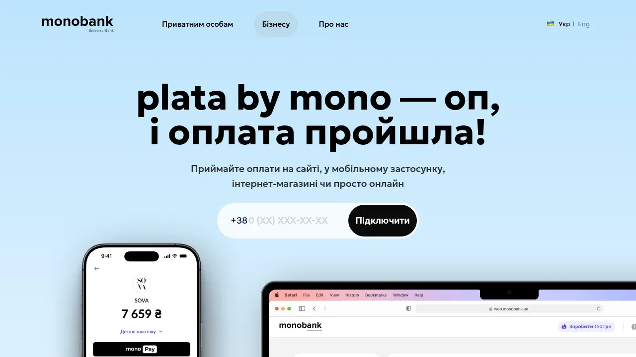 plata-by-mono-ekvajrynh.webp
